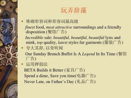 经典英文语句文案翻译