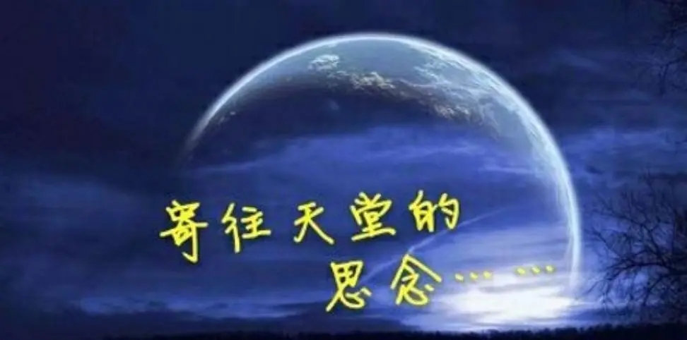 女儿思念天堂父亲的句子文案