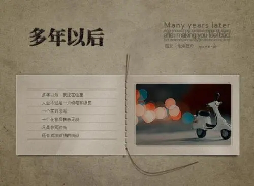 介绍自己学校的句子文案