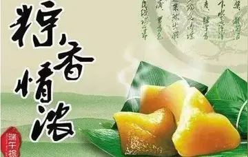 端午节说说短句子文案