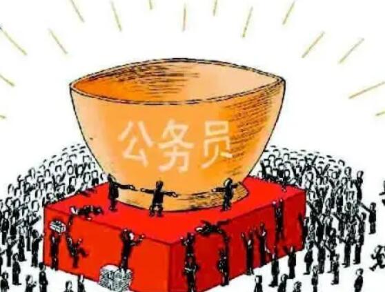 考公务员祝福语