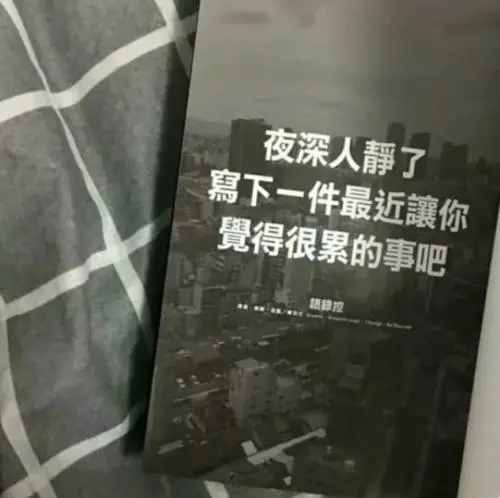 很丧的英语短句