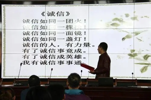 诚实守信的诗一整首