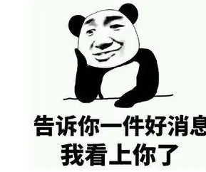 女人夸自己的搞笑句子文案