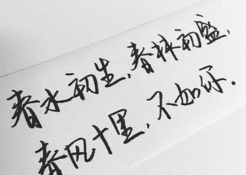 深情告白的唯美句子文案