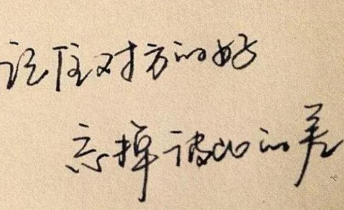 个性签名女生简单