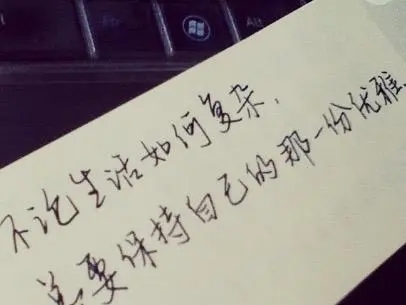 赞美优雅气质的句子文案