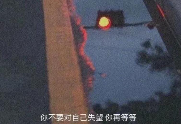 深夜下班朋友圈