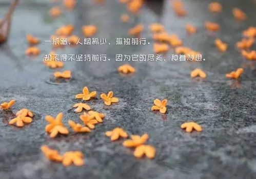 90后说说文案心情短语人生感悟