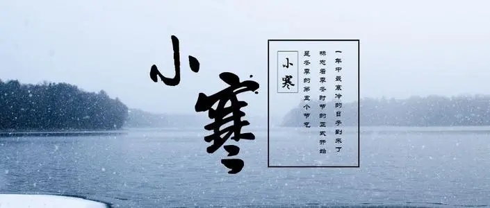 描写24个节气的古诗