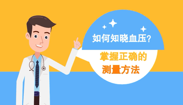 世界高血压日的句子文案