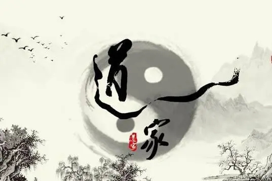 道家修心的诗句文案