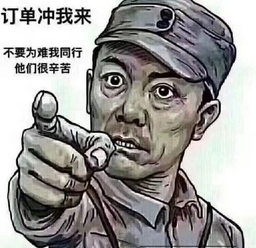 搞笑冲业绩朋友圈文案