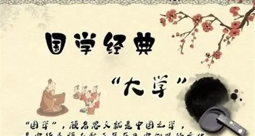 国学30句经典语录文案