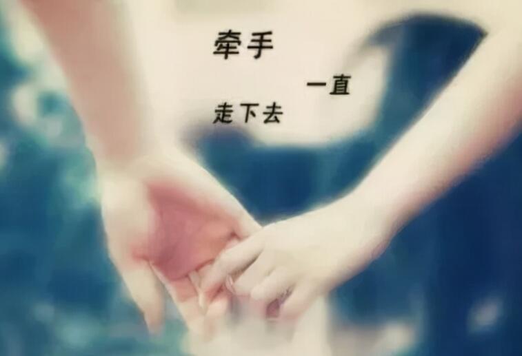 爱情祝福语短句