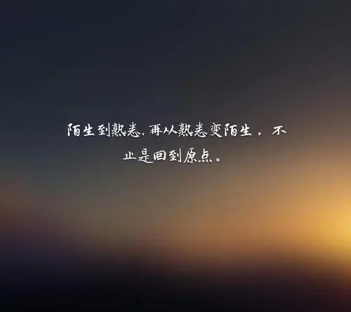 现实致自己的句子文案