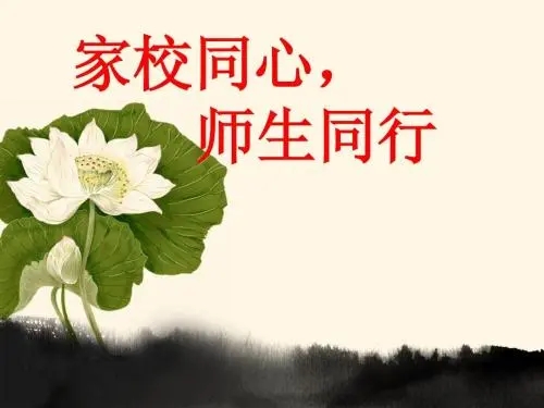 期中家长会的搞笑说说文案