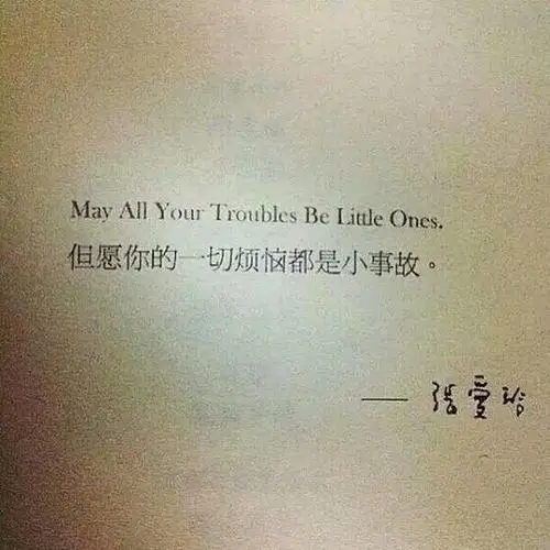 情侣短句一左一右英文文案