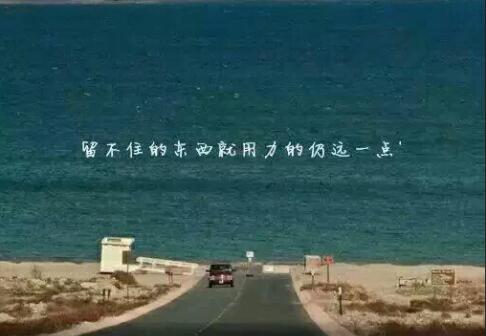 心情短语唯美8字