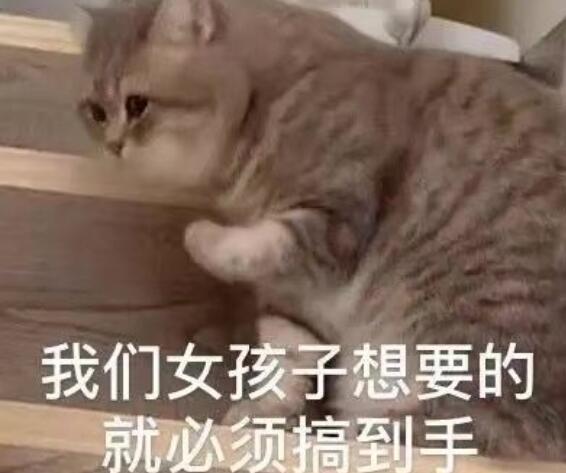 描述自己像要饭的句子文案