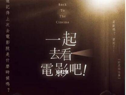 和朋友一起看电影的文案
