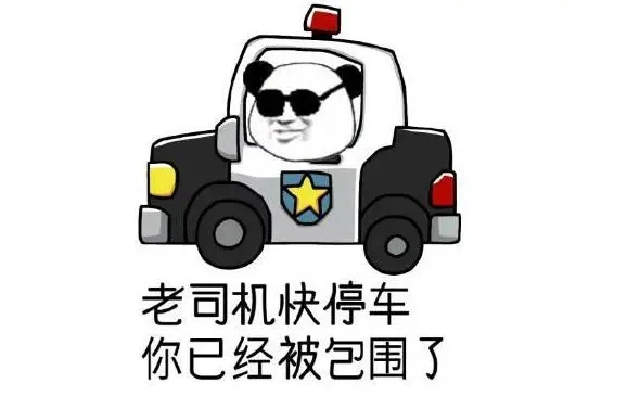 形容开车的搞笑句子文案