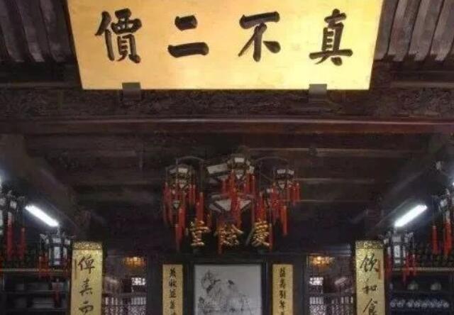 生意与人品的句子文案