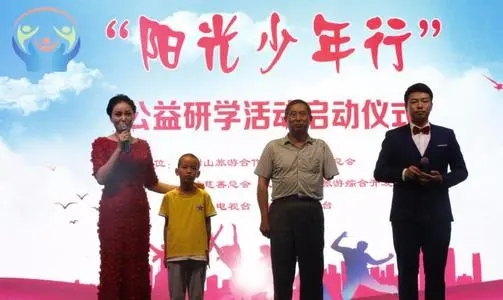 阳光少年成长心语