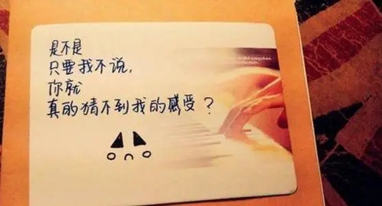 心情失落的说说文案