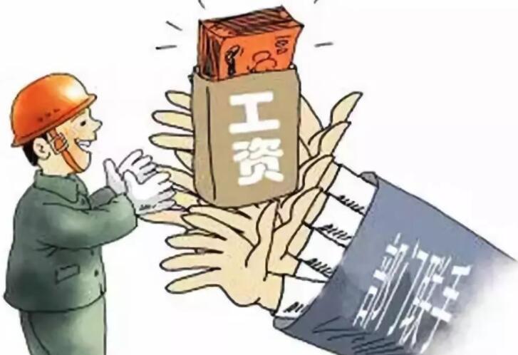 短信要工资的最好话语