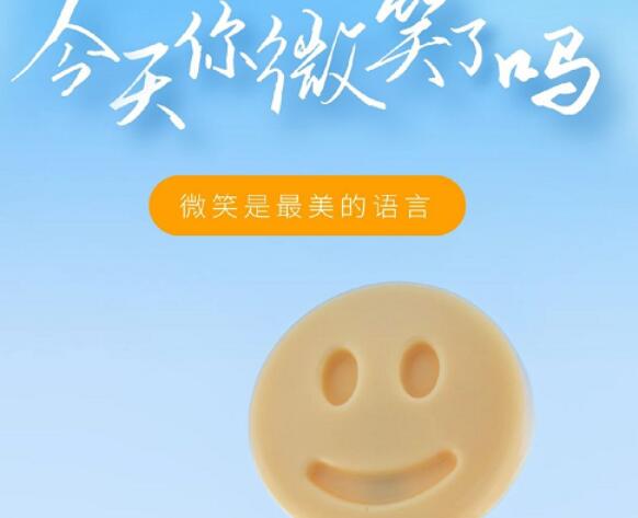 关于笑的好句文案10字