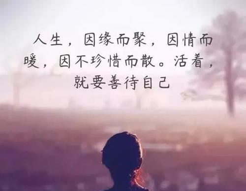 描述人心变了的句子文案