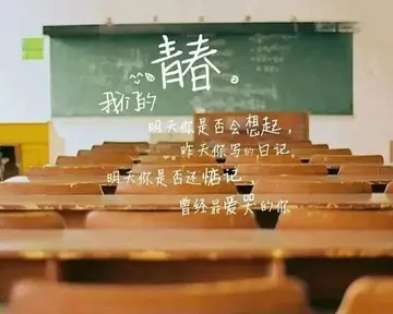 80后不再年轻的抖音语录文案