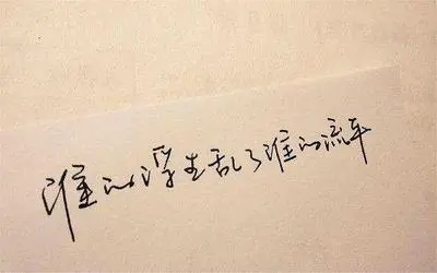 流沙唯美句子文案