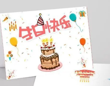 孩子一周岁祝福语