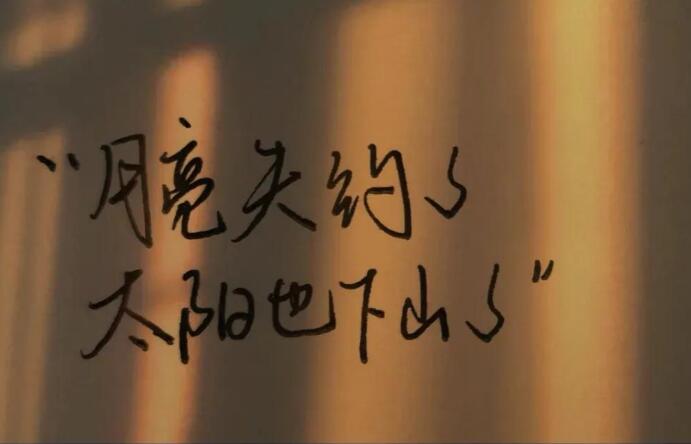 熬过这一劫经典语录文案