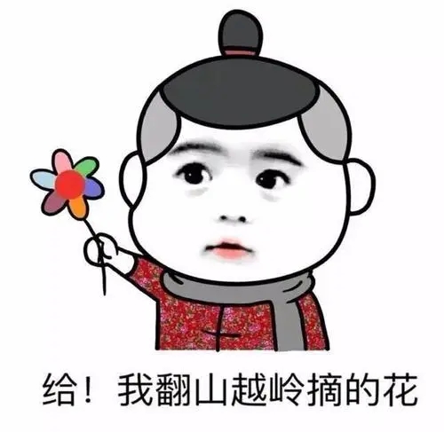 出去玩的幽默心情说说文案