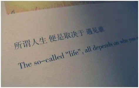 恨人的说说心情句子文案