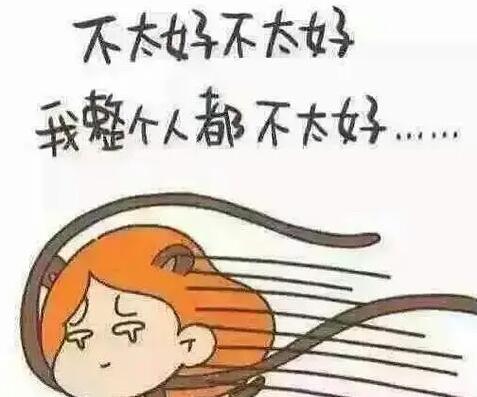 心里烦躁想回家说说文案