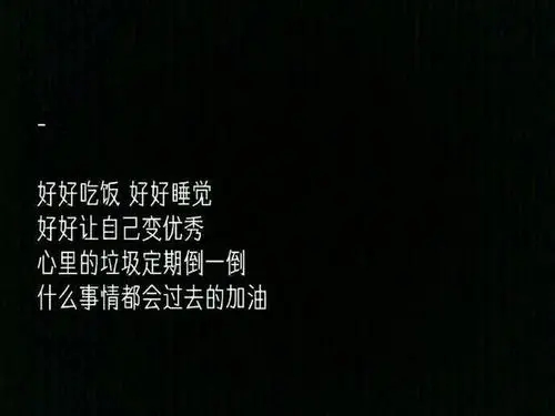 但你要甜说说文案