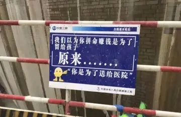 工程人的心酸的名言