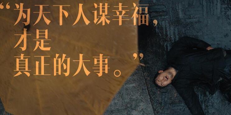 革命烈士的摘抄