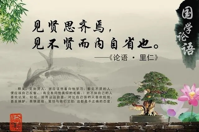 反思的名言警句