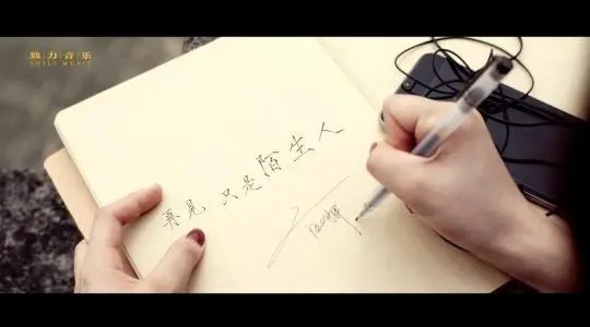 一段真挚的感情句子文案