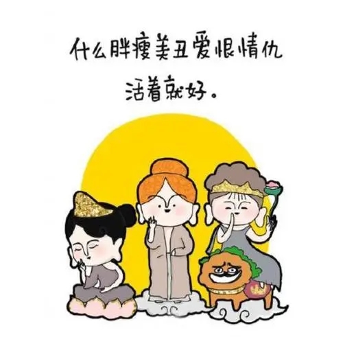 佛系鸡汤句子文案