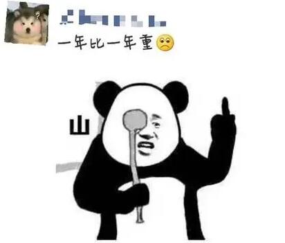 体检发朋友圈幽默句子文案