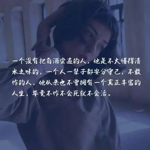 受伤爱情语录文案