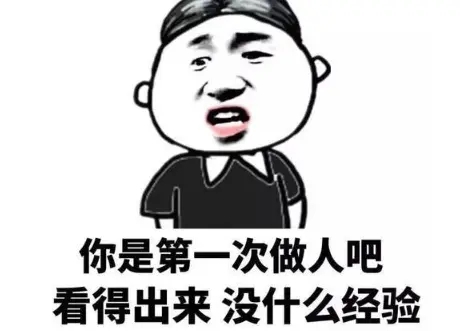 发男友照片的搞笑句子文案