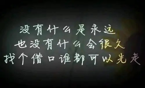 心酸心疼的说说文案心情