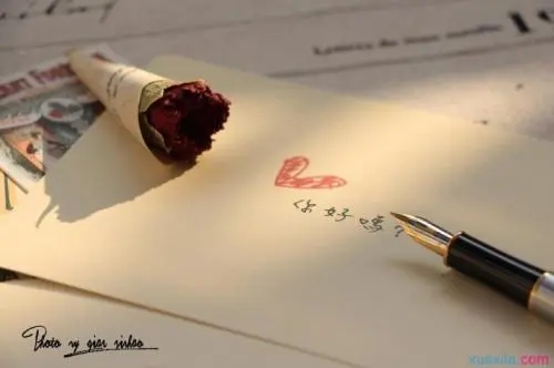 赞美公司的话语